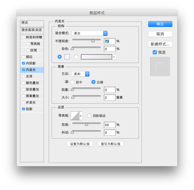 ps怎么绘制森林水滴小怪兽图标(17)