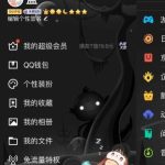 教你qq钱包怎么注销。