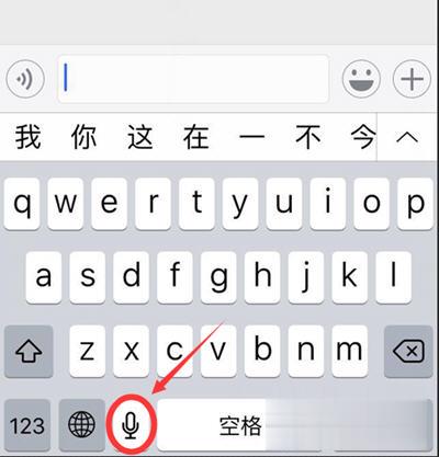 分享微信聊天怎么换行打字。