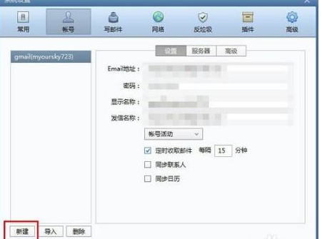 gmail邮箱登录怎么登不了(3)