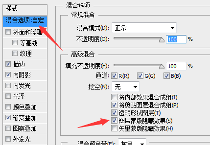 如何用ps做一个ui日历(9)