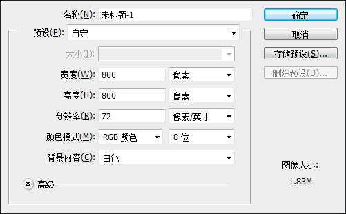 教你ps如何打造一个金属音箱。