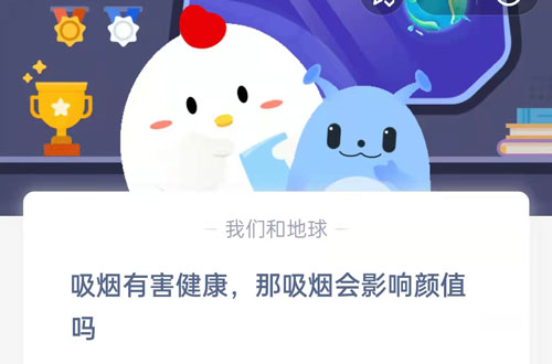 吸烟有害健康，那吸烟会影响颜值吗。