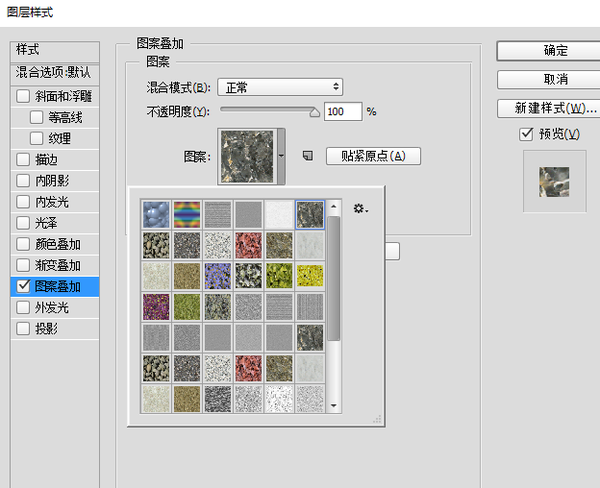 ps怎么制作像魔兽海报中的立体字体效果(2)