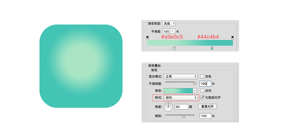 关于ps怎么解密游戏Icon。