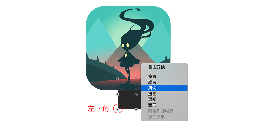 ps怎么解密游戏Icon(10)