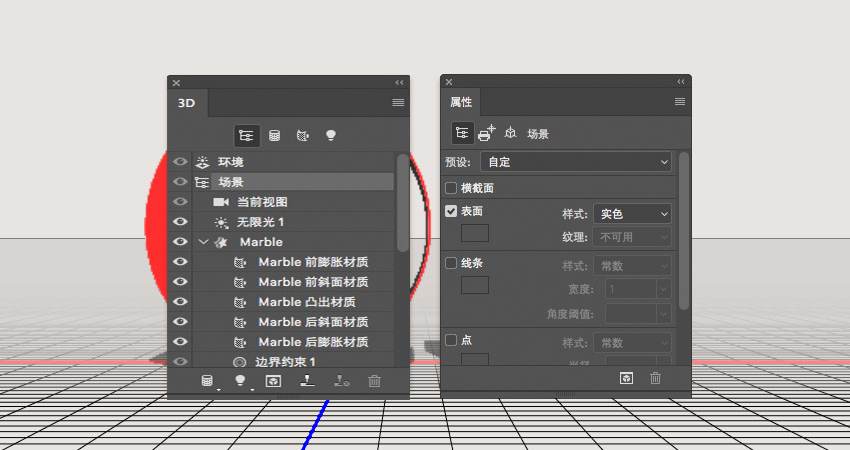 ps绘制大理石与金属碰撞文字效果教程(16)