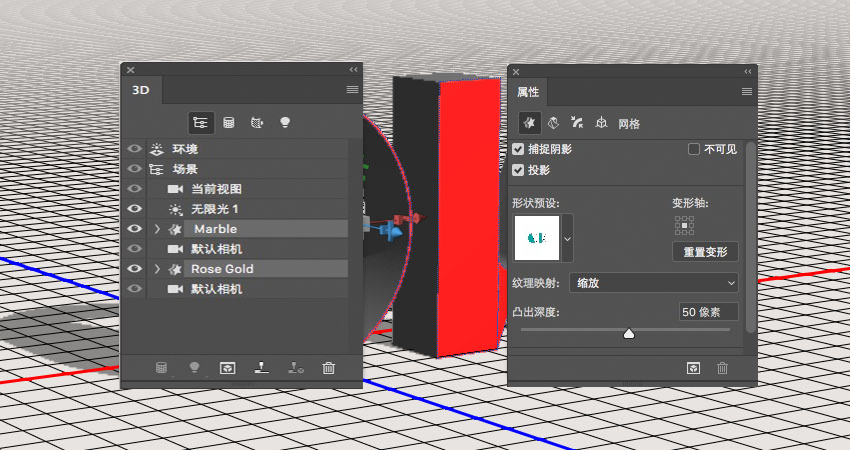 ps绘制大理石与金属碰撞文字效果教程(18)