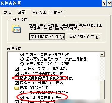 教你如何找到360安全浏览器的收藏夹路径。