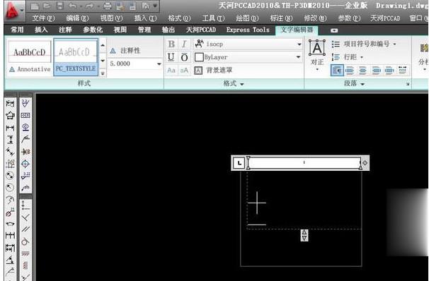 教你cad正负号怎么输入。