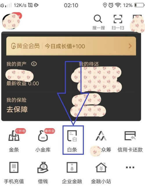 分享京东白条的钱怎么解冻。