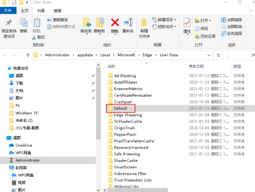 microsoft edge怎么删除默认用户配置文件？microsoft edge删除默认用户配置文件方法截图