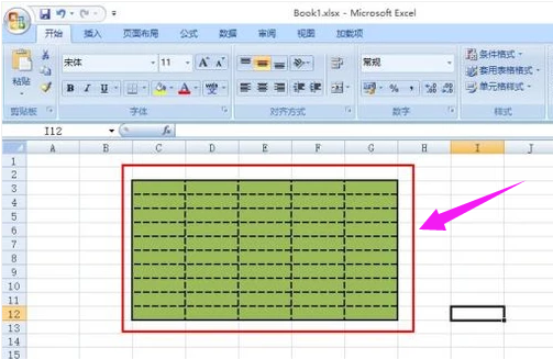 用excel制作表格步骤(5)