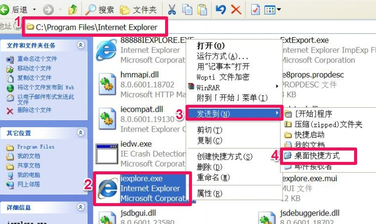 IE主页无法修改怎么解决(9)