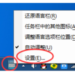 我来分享搜狗输入法切换不出来。