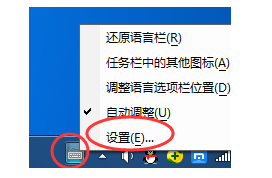 我来分享搜狗输入法切换不出来。