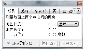 谷歌地球怎么用(9)