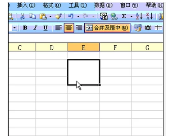 excel中合并单元格的快捷键(2)