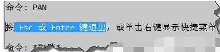 cad鼠标中键不能平移怎么解决(5)