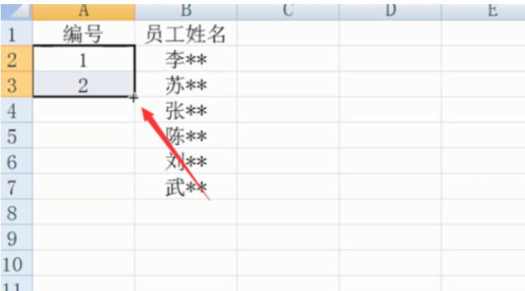 excel表格的基本操作技巧(9)