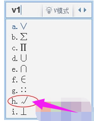 教你Word怎么在方框里打勾。