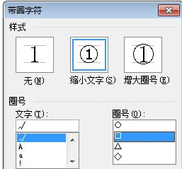 Word怎么在方框里打勾(1)