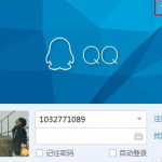 分享qq登录超时怎么办。