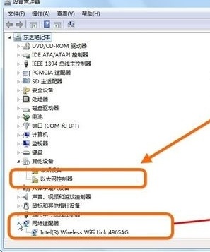 小编分享怎么用驱动精灵安装网卡驱动。