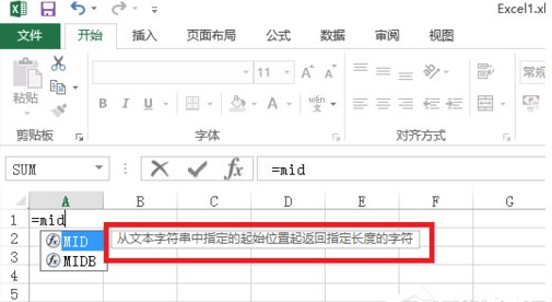 关于excel。