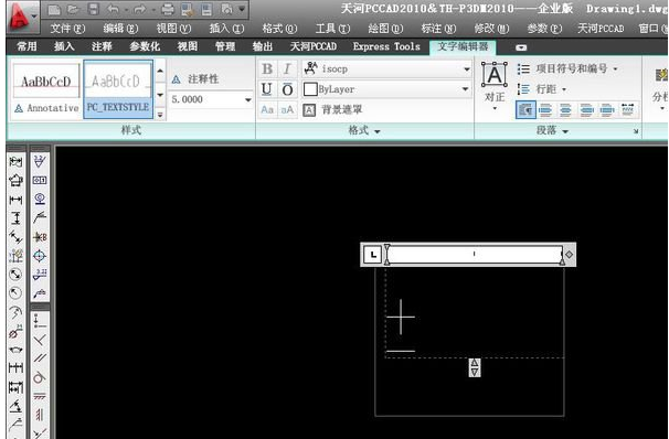 我来教你cad中怎么输入正负号。