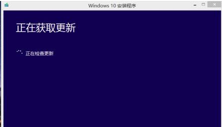 360免费升级win10,教您360怎么升级win10(7)