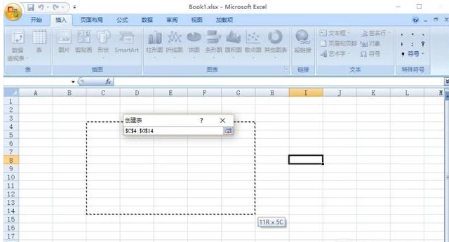 制作表格软件,教您excel怎么制作表格(7)