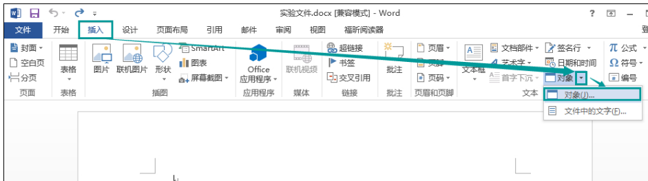 我来分享Word公式编辑器怎么使用。