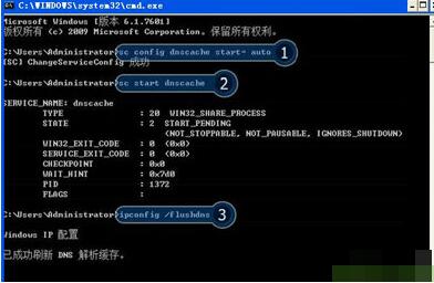 我来教你IE浏览器打不开网站网页怎么办。