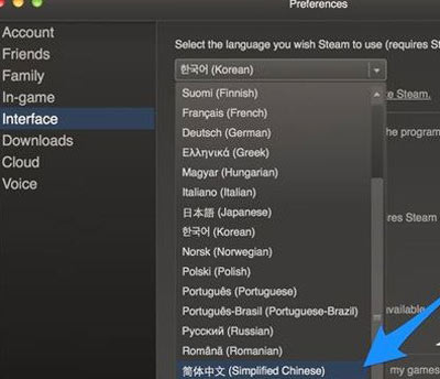 Steam安装后是英文的怎么办 Steam语言设置中文的方法(2)