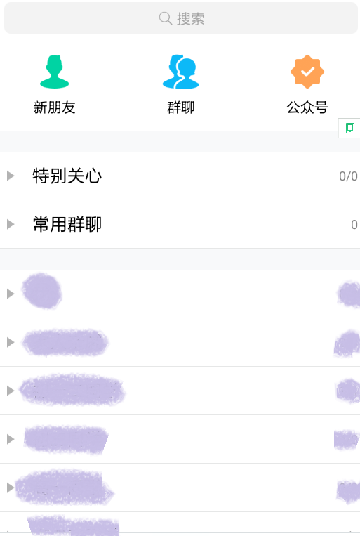 分享qq发匿名消息怎么发。