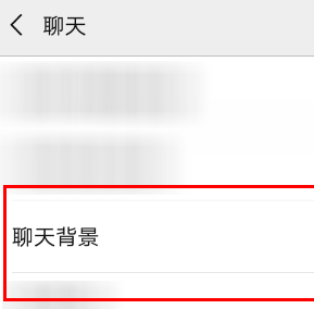 微信背景怎么设置(3)