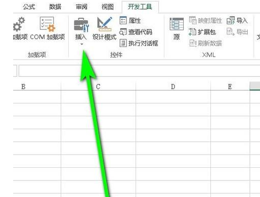 分享excel滚动条怎么做。