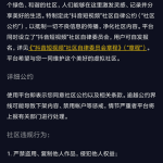 小编分享抖音用ID搜不到用户怎么回事。