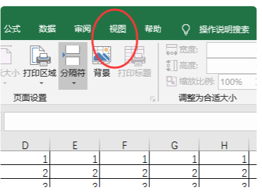 教你excel分页怎么设置(1)