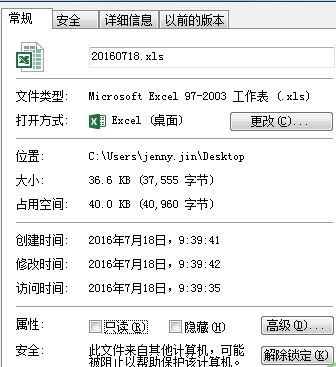 我来分享excel打开后空白如何解决。