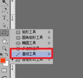 ps直线工具怎么画直线