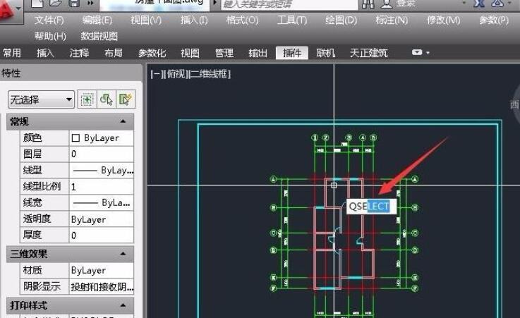 我来教你cad中快速选择怎么用。