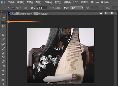 PS马赛克怎么打?Photoshop打马赛克方法(2)