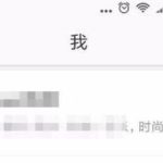 我来教你新浪微博怎样加好友。