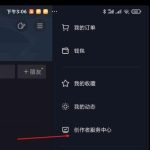 小编分享抖音任务怎么做。