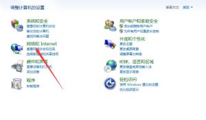 分享迅雷登录不了显示登录超时怎么办。