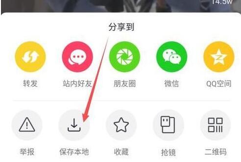 怎么提取抖音的音乐