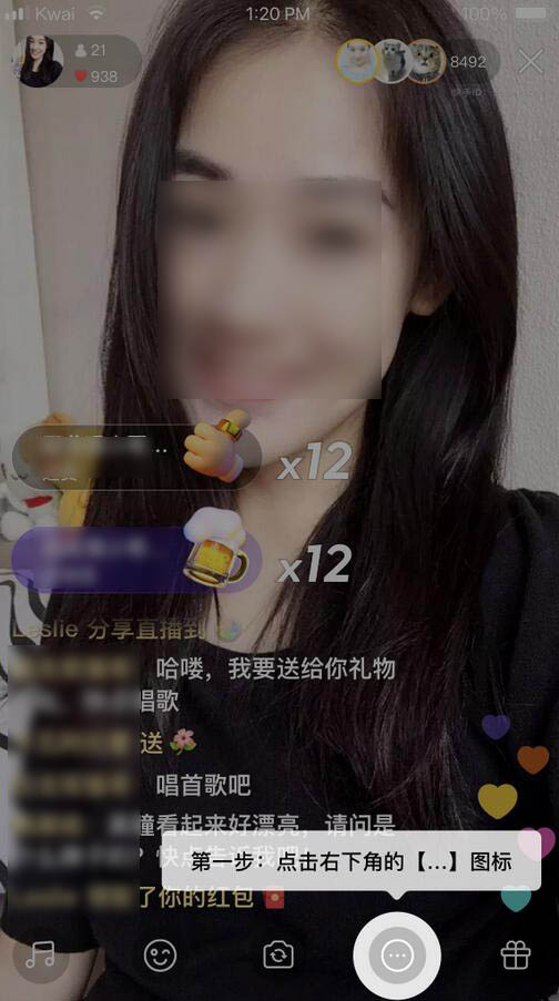 快手如何发红包？