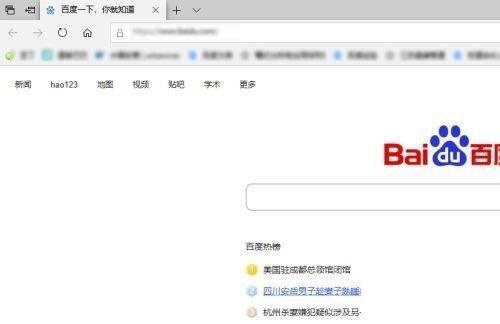 microsoft edge怎么收藏网址?microsoft edge收藏网址教程